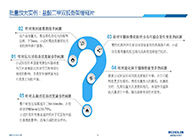 变更参比制剂的看过来，李国栋教授要划重点了！