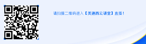 直播预告|马飞：从药物发现到IND申报-贯穿始终的DMPK研究