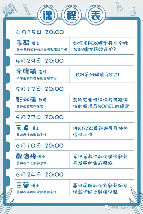 人生就是博将规律化、定期开展直播，<span>隔周周四晚上8点，首播04月15日</span>，我们不见不散