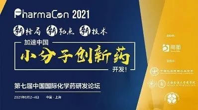 2021年6月2-4日，上海新发展亚太JW万豪酒店