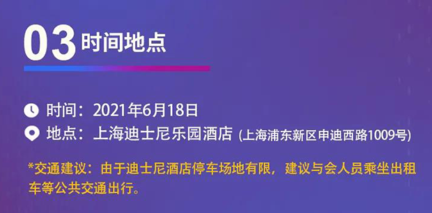 人生就是博专题研讨会第12期 | 新药+AI创智论坛 时间地点