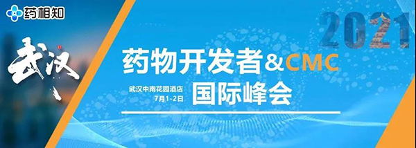                     以“武”会友，彭双清教授带来临床前新药研究策略分享