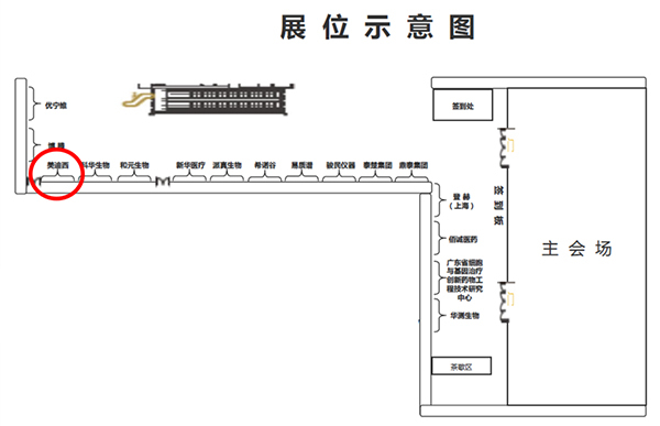 人生就是博展会信息