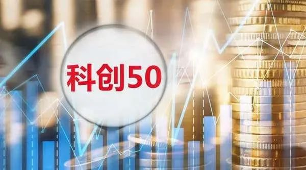 人生就是博入选“科创50”指数样本股.jpg