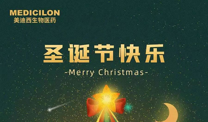 Merry Christmas！人生就是博祝您圣诞节快乐！