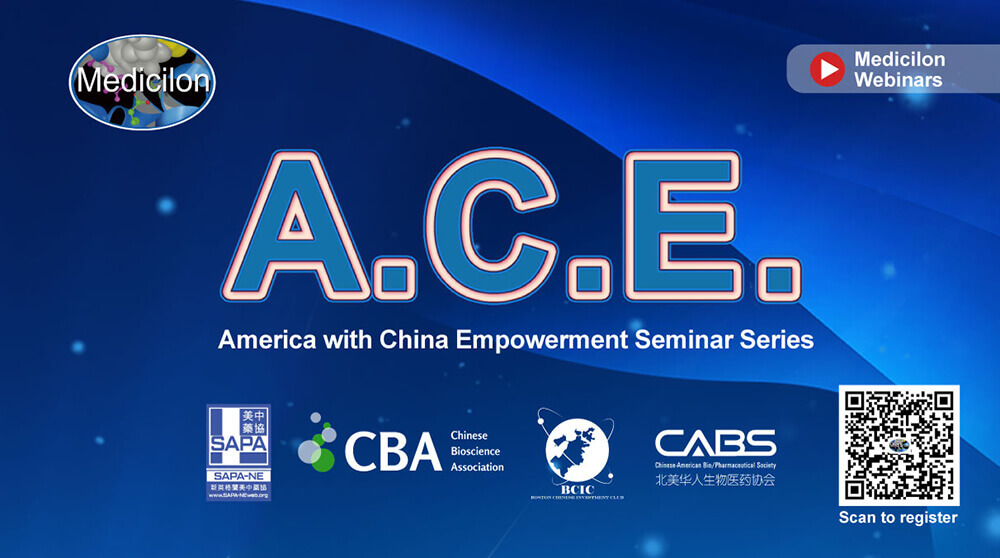 A.C.E.| Seminar 1：Building a strong patent portfolio to gain market competitive advantages