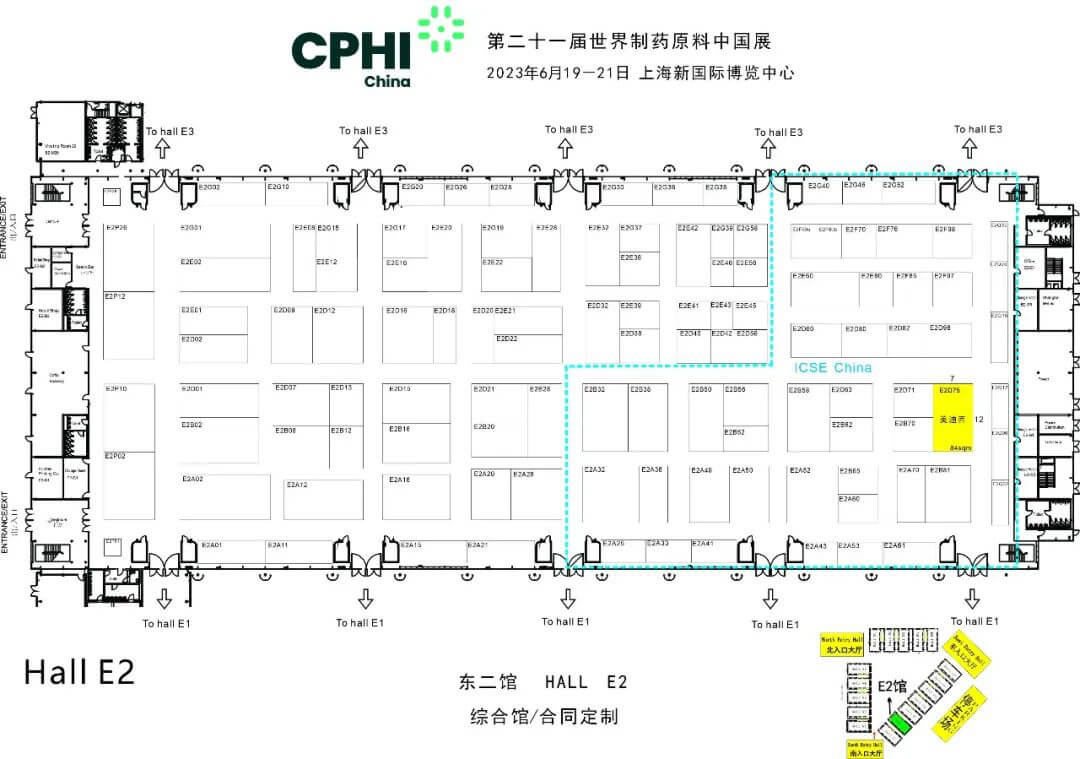 人生就是博展位号-E2东二馆，E2D75.jpg