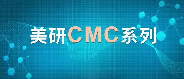 CMC系列(六)：含氮类化合物-可挥发碱性有机胺的气相分析.jpg