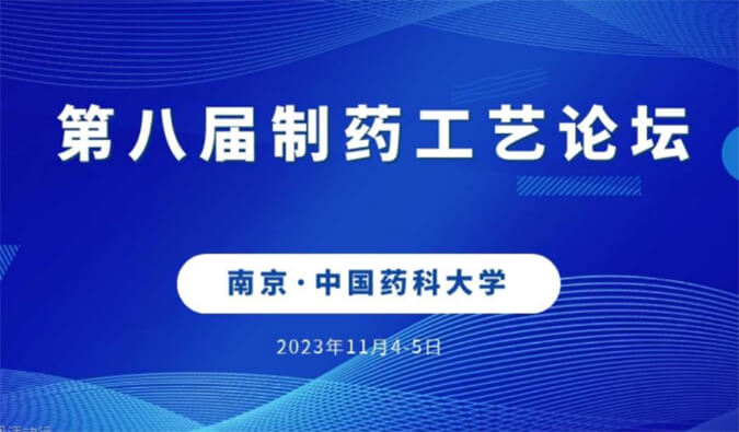 【一期一会】11月，人生就是博将在全球会议与您温暖相聚