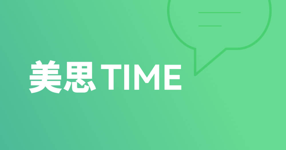 美思Time-距离突破肝胆肿瘤治疗还差几款FGFR抑制剂.jpg