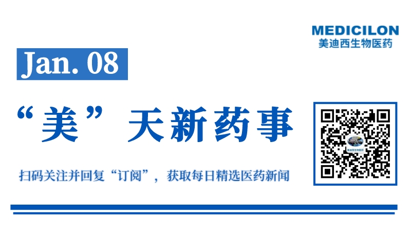 百时美施贵宝宣布原研白蛋白紫杉醇Abraxane?在中国获批用于转移性胰腺癌治疗