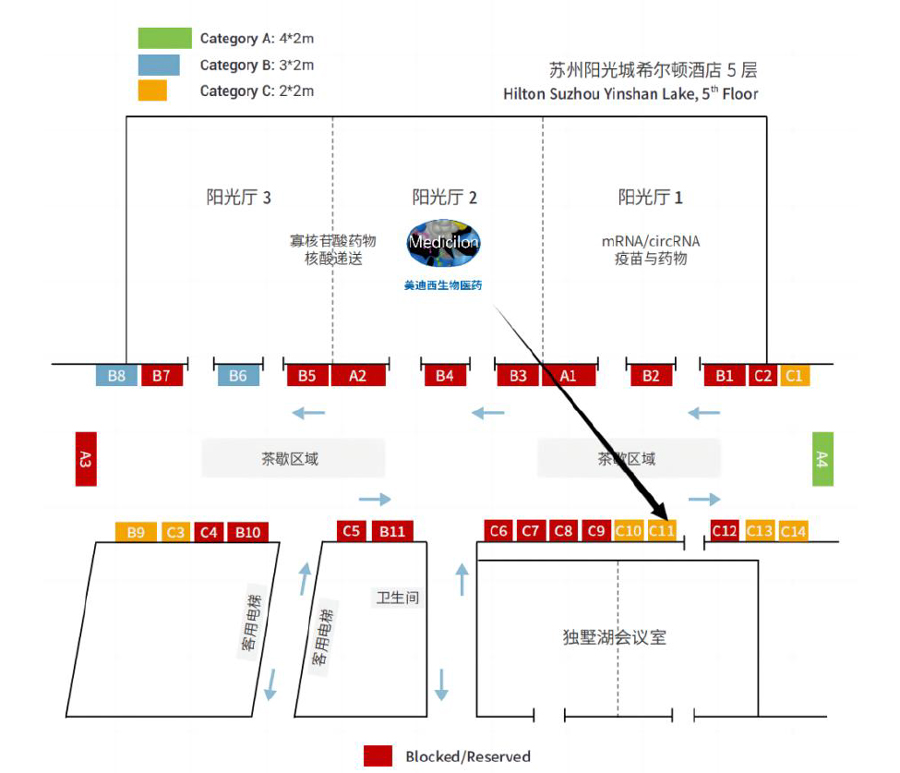 人生就是博将设立展位：C11.jpg