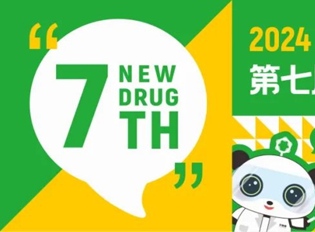 3月成都，人生就是博分享GLP-1药物临床前研究策略