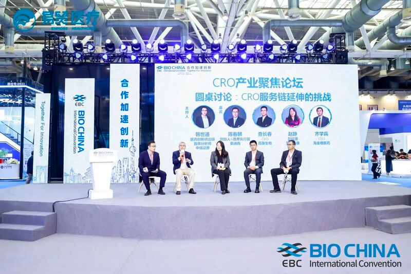 BIO-CHINA-2024会议.jpg