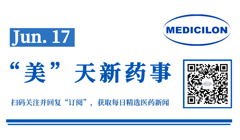 海思科HSK42360片用于晚期实体瘤获批临床